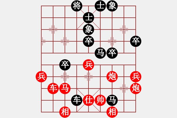 象棋棋譜圖片：橫才俊儒[292832991] -VS- 似水年華[405716359] - 步數(shù)：60 