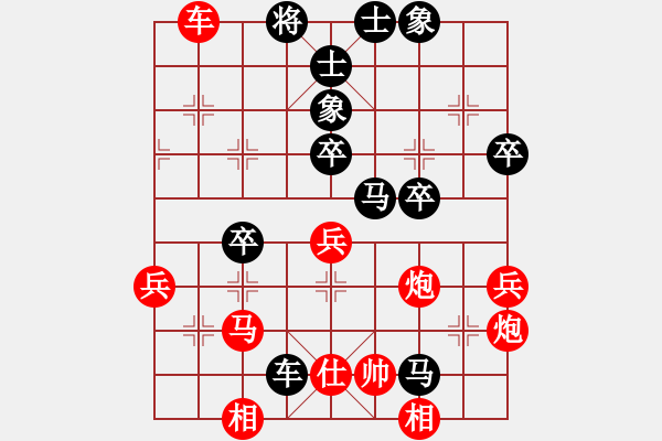 象棋棋譜圖片：橫才俊儒[292832991] -VS- 似水年華[405716359] - 步數(shù)：61 