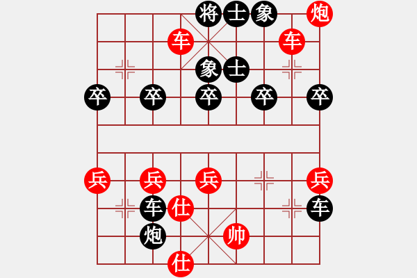 象棋棋譜圖片：001 - 步數(shù)：0 