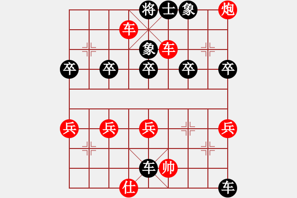 象棋棋譜圖片：001 - 步數(shù)：10 