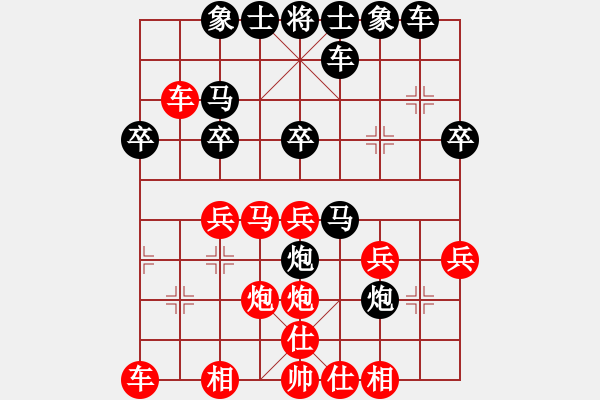 象棋棋譜圖片：平兌正邊退。兵五進(jìn)一變車八進(jìn)二之馬七進(jìn)六 - 步數(shù)：30 