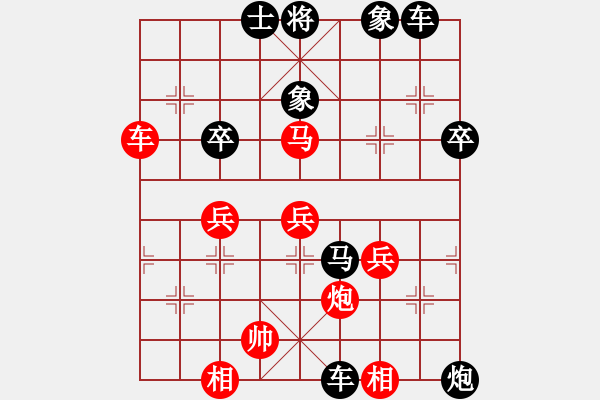 象棋棋譜圖片：平兌正邊退。兵五進(jìn)一變車八進(jìn)二之馬七進(jìn)六 - 步數(shù)：50 