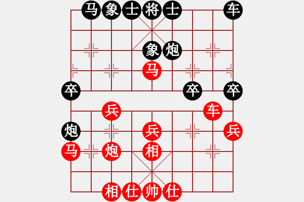 象棋棋譜圖片：紅兵(4段)-勝-南昌獅(2段) - 步數(shù)：30 