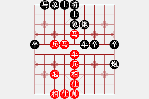 象棋棋譜圖片：紅兵(4段)-勝-南昌獅(2段) - 步數(shù)：40 