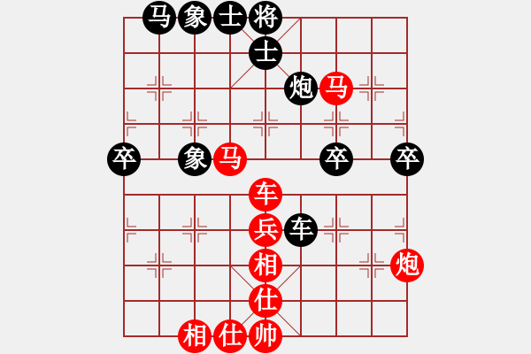 象棋棋譜圖片：紅兵(4段)-勝-南昌獅(2段) - 步數(shù)：50 