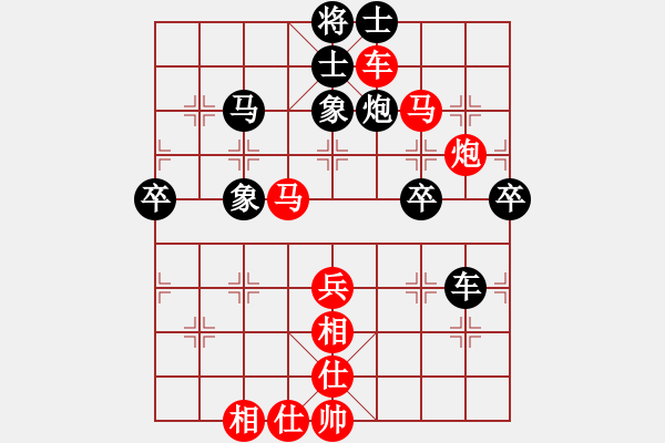 象棋棋譜圖片：紅兵(4段)-勝-南昌獅(2段) - 步數(shù)：60 