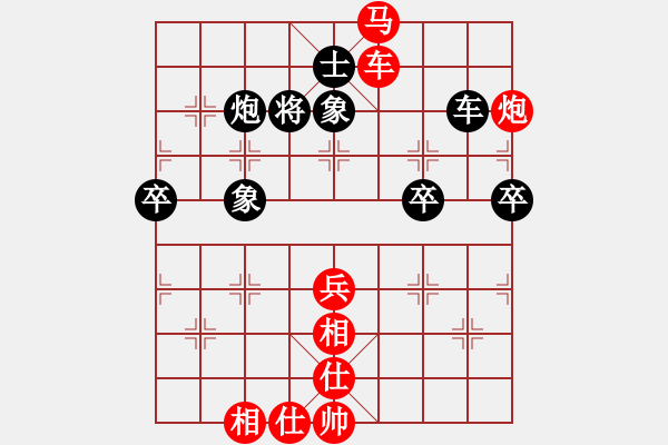 象棋棋譜圖片：紅兵(4段)-勝-南昌獅(2段) - 步數(shù)：70 