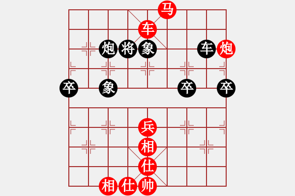 象棋棋譜圖片：紅兵(4段)-勝-南昌獅(2段) - 步數(shù)：71 