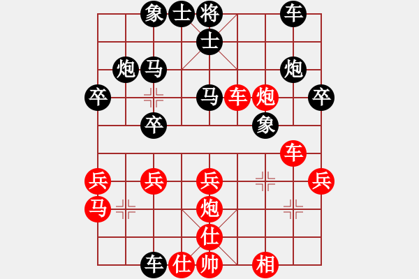 象棋棋谱图片：2016崇武靖江杯象棋赛李晓辉先负于幼华 - 步数：30 