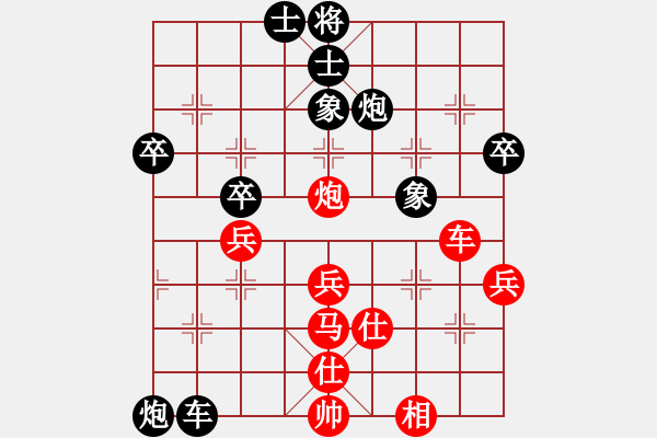 象棋棋谱图片：2016崇武靖江杯象棋赛李晓辉先负于幼华 - 步数：60 