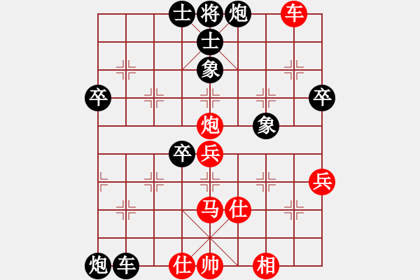 象棋棋谱图片：2016崇武靖江杯象棋赛李晓辉先负于幼华 - 步数：70 