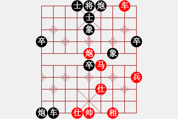 象棋棋谱图片：2016崇武靖江杯象棋赛李晓辉先负于幼华 - 步数：72 