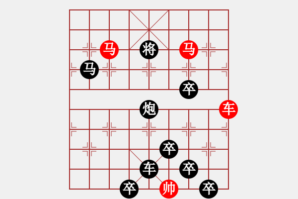 象棋棋譜圖片：【 躍馬馳騁楚河畔 揮車縱橫漢界前 】 秦 臻 擬局 - 步數(shù)：0 