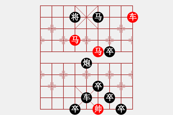 象棋棋譜圖片：【 躍馬馳騁楚河畔 揮車縱橫漢界前 】 秦 臻 擬局 - 步數(shù)：40 