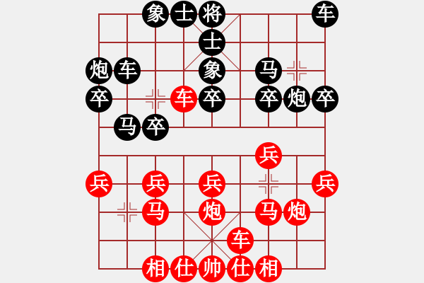 象棋棋譜圖片：古月一劍[紅] -VS-龍哥哥 [黑] - 步數(shù)：20 