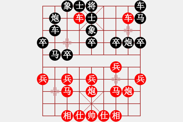 象棋棋譜圖片：古月一劍[紅] -VS-龍哥哥 [黑] - 步數(shù)：30 