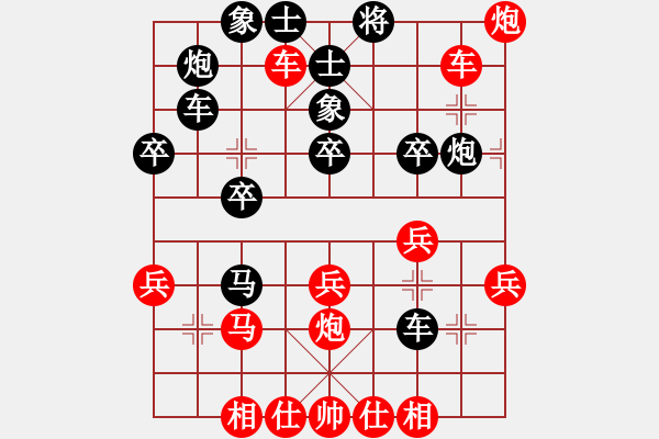 象棋棋譜圖片：古月一劍[紅] -VS-龍哥哥 [黑] - 步數(shù)：40 