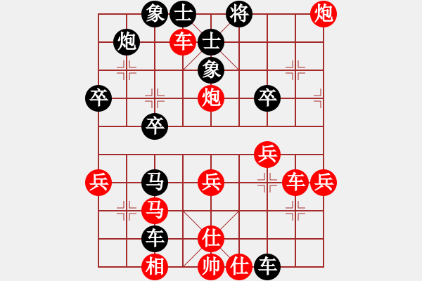 象棋棋譜圖片：古月一劍[紅] -VS-龍哥哥 [黑] - 步數(shù)：50 