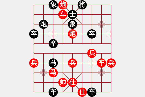 象棋棋譜圖片：古月一劍[紅] -VS-龍哥哥 [黑] - 步數(shù)：60 