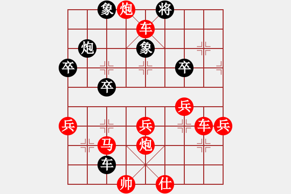 象棋棋譜圖片：古月一劍[紅] -VS-龍哥哥 [黑] - 步數(shù)：67 