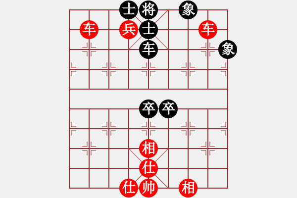 象棋棋譜圖片：孤軍深入是象棋對弈中的大忌，看吉星海如何困死車 - 步數(shù)：120 