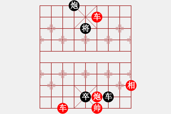 象棋棋譜圖片：057局 西狩獲麟 紅先和 - 步數(shù)：30 