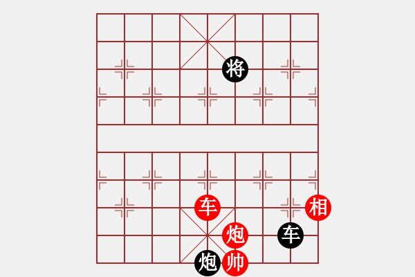 象棋棋譜圖片：057局 西狩獲麟 紅先和 - 步數(shù)：40 