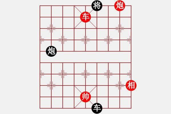 象棋棋譜圖片：057局 西狩獲麟 紅先和 - 步數(shù)：60 