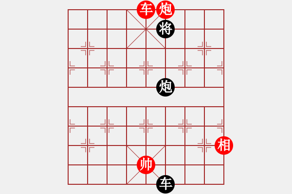 象棋棋譜圖片：057局 西狩獲麟 紅先和 - 步數(shù)：64 