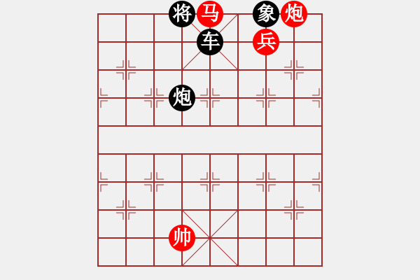 象棋棋譜圖片：132局 羊車竹引 紅先和 - 步數(shù)：40 