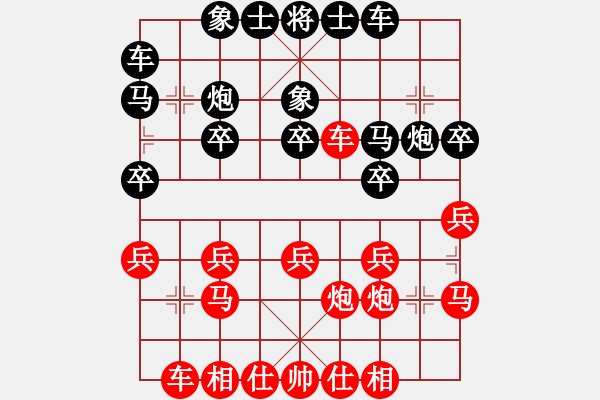 象棋棋譜圖片：倚天高手VS真不想贏(2015 12 24) - 步數(shù)：20 