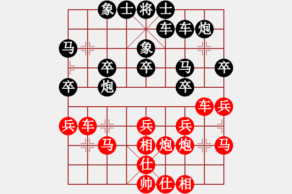 象棋棋譜圖片：倚天高手VS真不想贏(2015 12 24) - 步數(shù)：30 