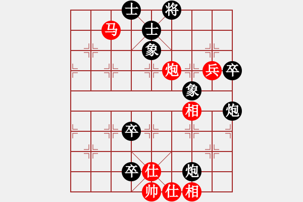 象棋棋谱图片：馨心(天帝)-和-泥马江南龙(天帝) - 步数：110 