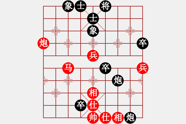 象棋棋谱图片：馨心(天帝)-和-泥马江南龙(天帝) - 步数：80 