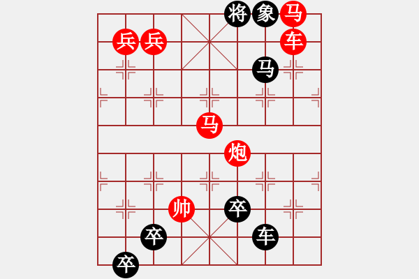 象棋棋譜圖片：北極圓月 - 步數(shù)：40 