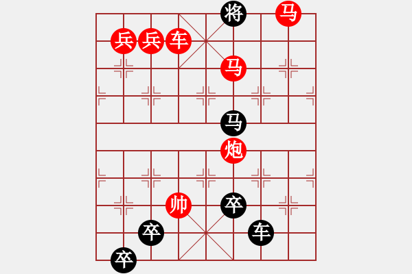 象棋棋譜圖片：北極圓月 - 步數(shù)：50 