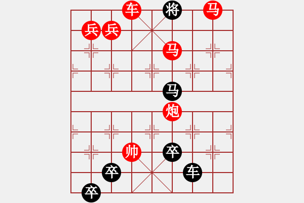 象棋棋譜圖片：北極圓月 - 步數(shù)：51 