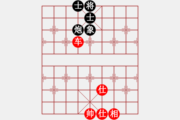 象棋棋譜圖片：順炮直車應橫車控黑肋線（旋風V7.0拆棋）和棋 - 步數(shù)：116 