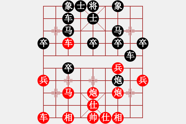 象棋棋譜圖片：順炮直車應橫車控黑肋線（旋風V7.0拆棋）和棋 - 步數(shù)：30 