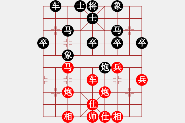 象棋棋譜圖片：順炮直車應橫車控黑肋線（旋風V7.0拆棋）和棋 - 步數(shù)：50 