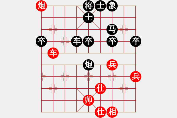 象棋棋譜圖片：順炮直車應橫車控黑肋線（旋風V7.0拆棋）和棋 - 步數(shù)：70 