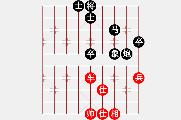 象棋棋譜圖片：順炮直車應橫車控黑肋線（旋風V7.0拆棋）和棋 - 步數(shù)：90 