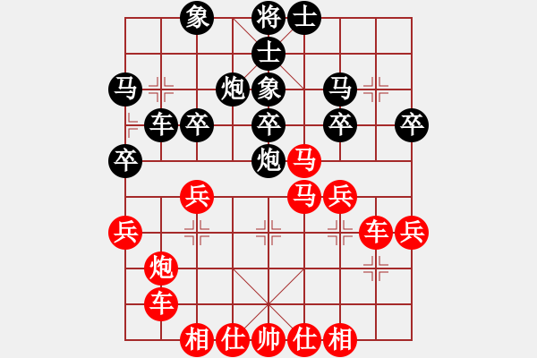 象棋棋譜圖片：2021.9.19.1中級場先勝 - 步數(shù)：30 