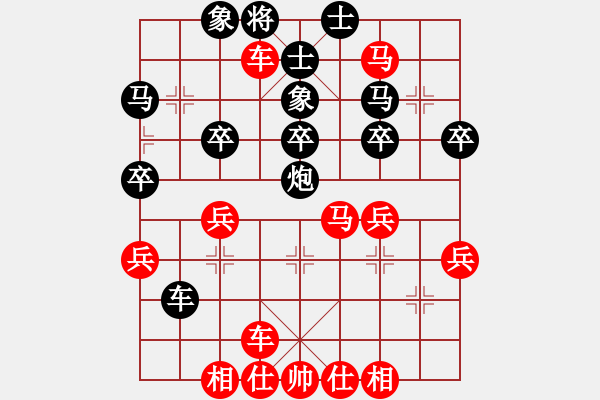 象棋棋譜圖片：2021.9.19.1中級場先勝 - 步數(shù)：39 