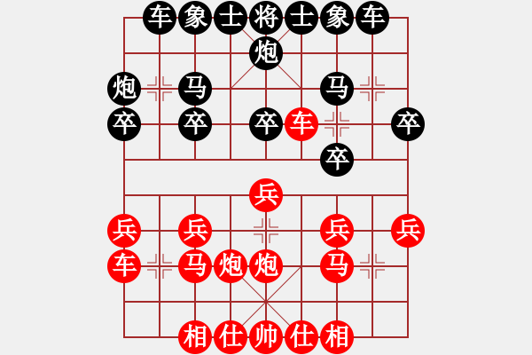 象棋棋譜圖片：下山(2段)-負(fù)-快樂土匪(4段) - 步數(shù)：20 