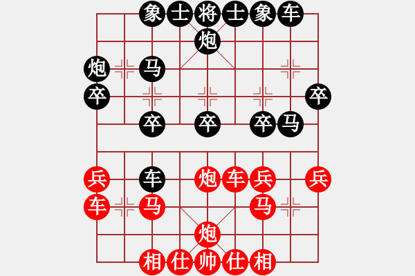 象棋棋譜圖片：下山(2段)-負(fù)-快樂土匪(4段) - 步數(shù)：30 