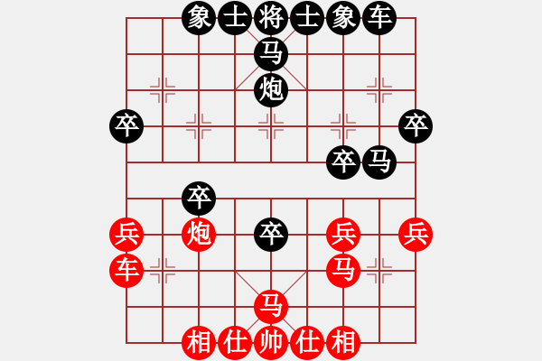 象棋棋譜圖片：下山(2段)-負(fù)-快樂土匪(4段) - 步數(shù)：40 