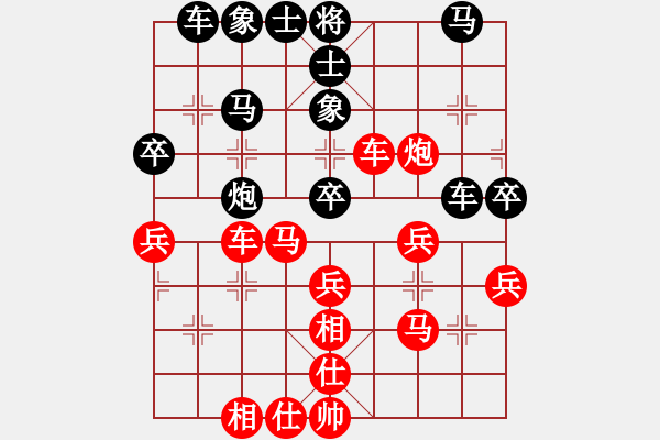 象棋棋譜圖片：劍氣過(guò)宮炮對(duì)起馬兵31 - 步數(shù)：40 