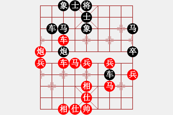 象棋棋譜圖片：劍氣過(guò)宮炮對(duì)起馬兵31 - 步數(shù)：50 