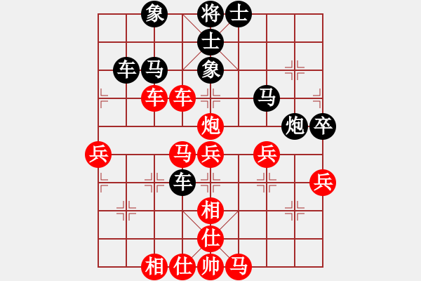 象棋棋譜圖片：劍氣過(guò)宮炮對(duì)起馬兵31 - 步數(shù)：60 